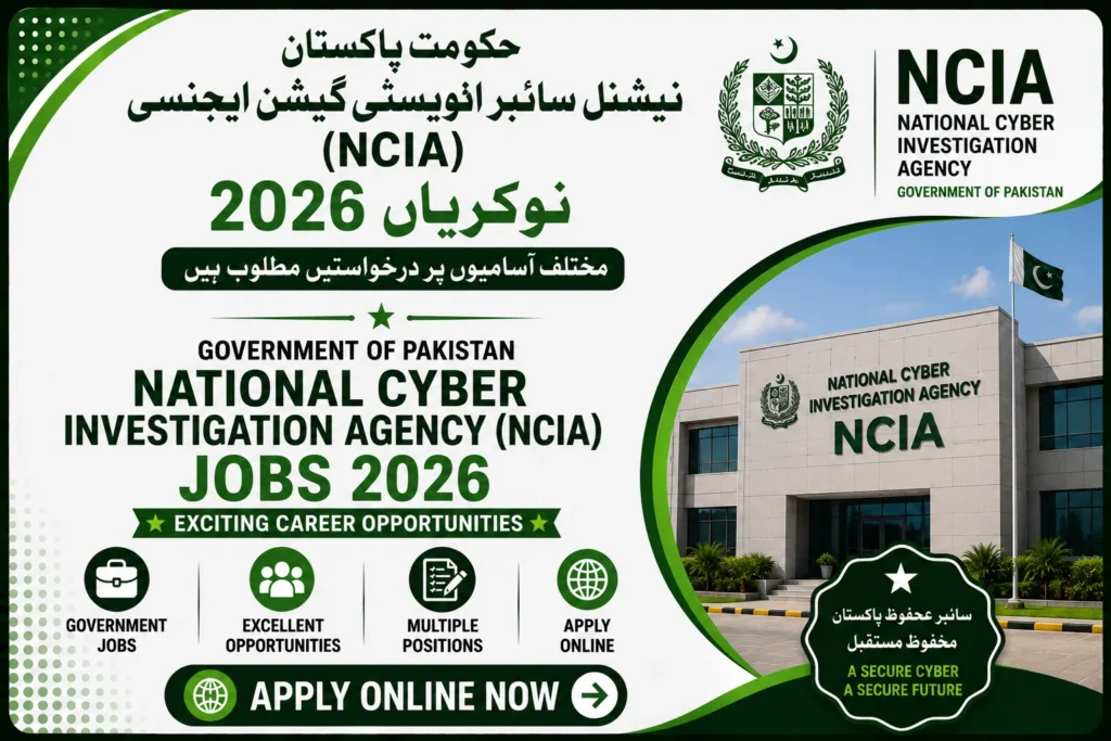 NCIA Jobs 2026