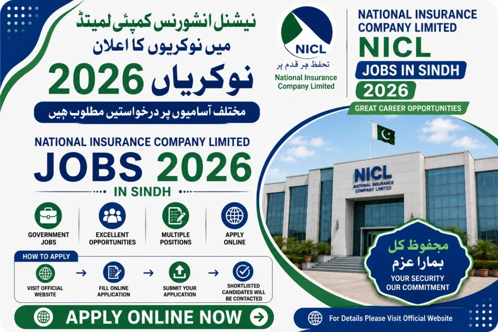 NICL Jobs