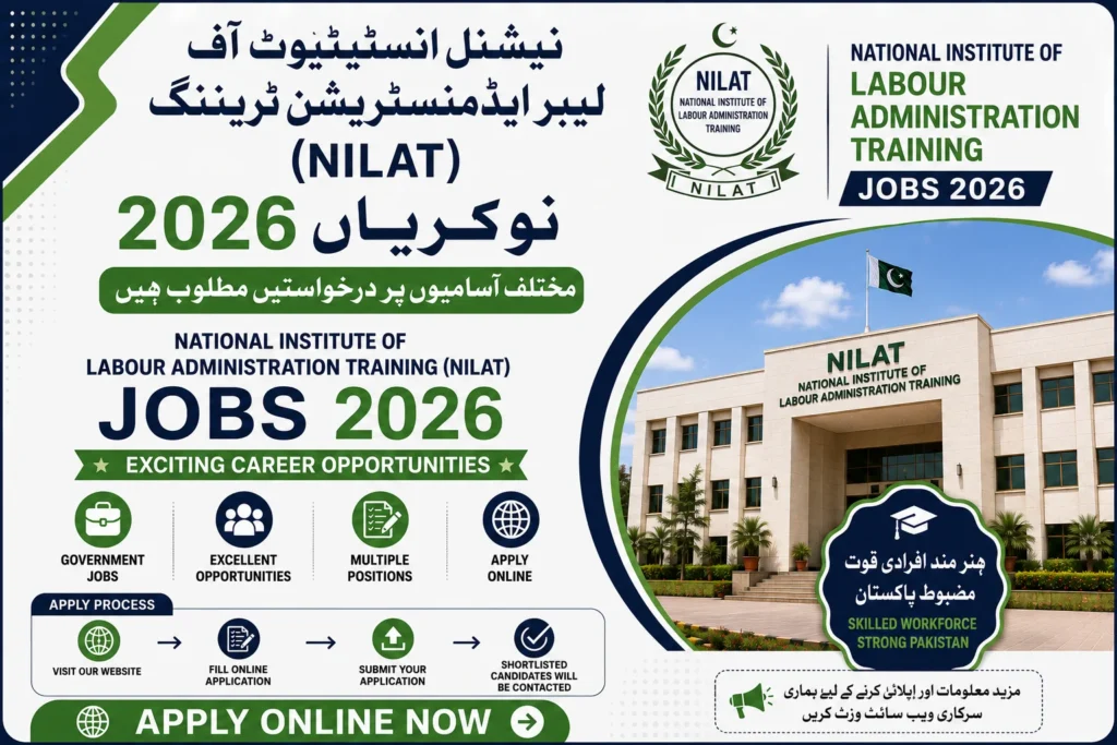 NILAT Jobs