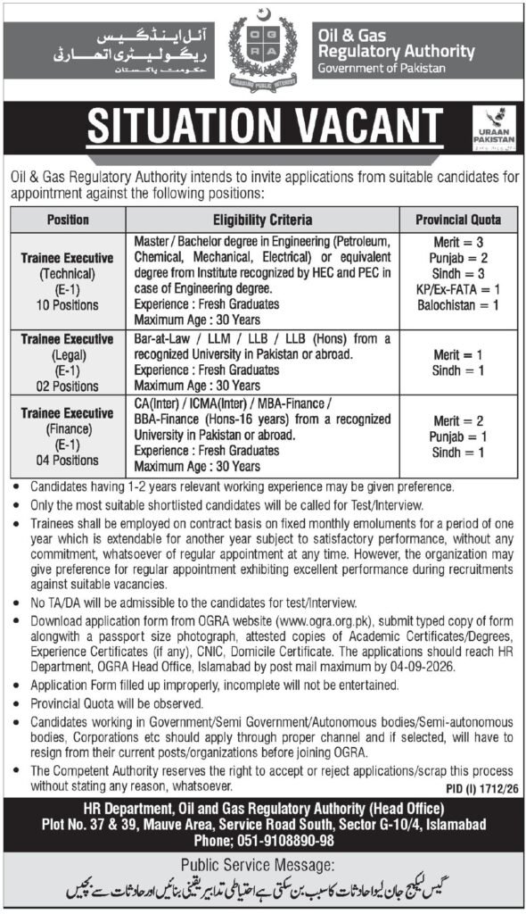 Oil and Gas Regulatory Authority Jobs 2026 Apply Process