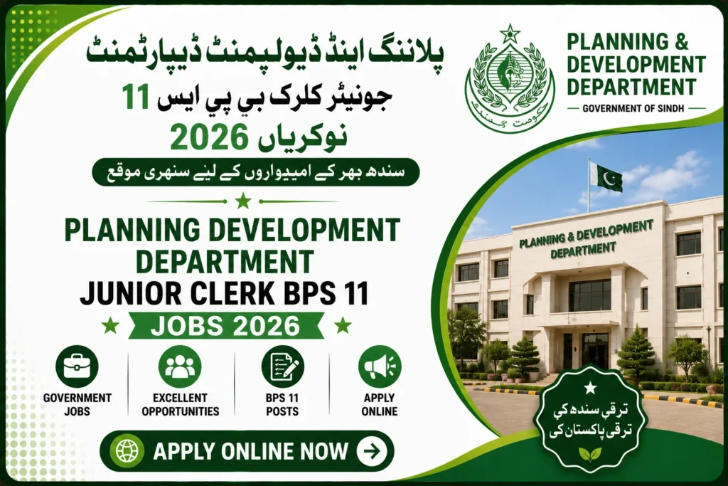 Planning Development Department Jobs