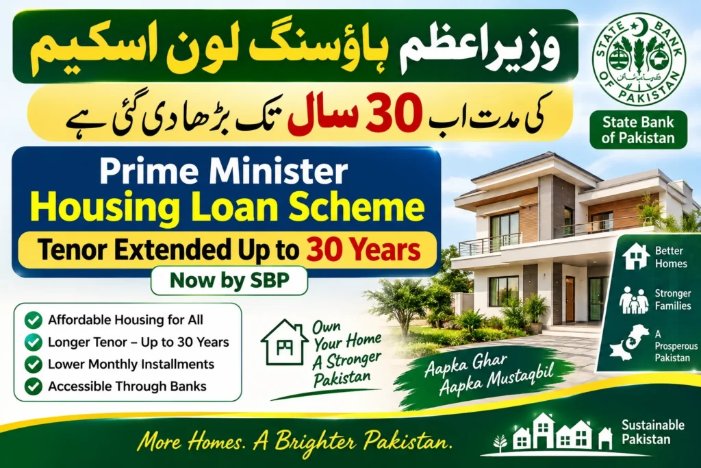 Prime Minister Housing Loan Scheme Tenor Extended Up to 30 Years