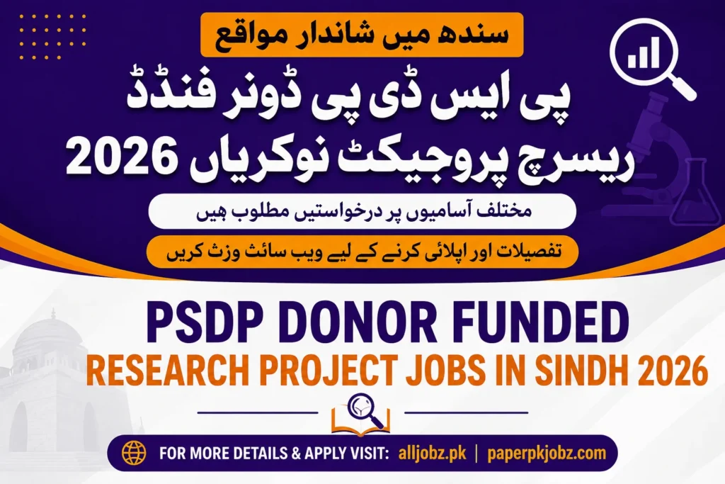 Project Jobs in Sindh