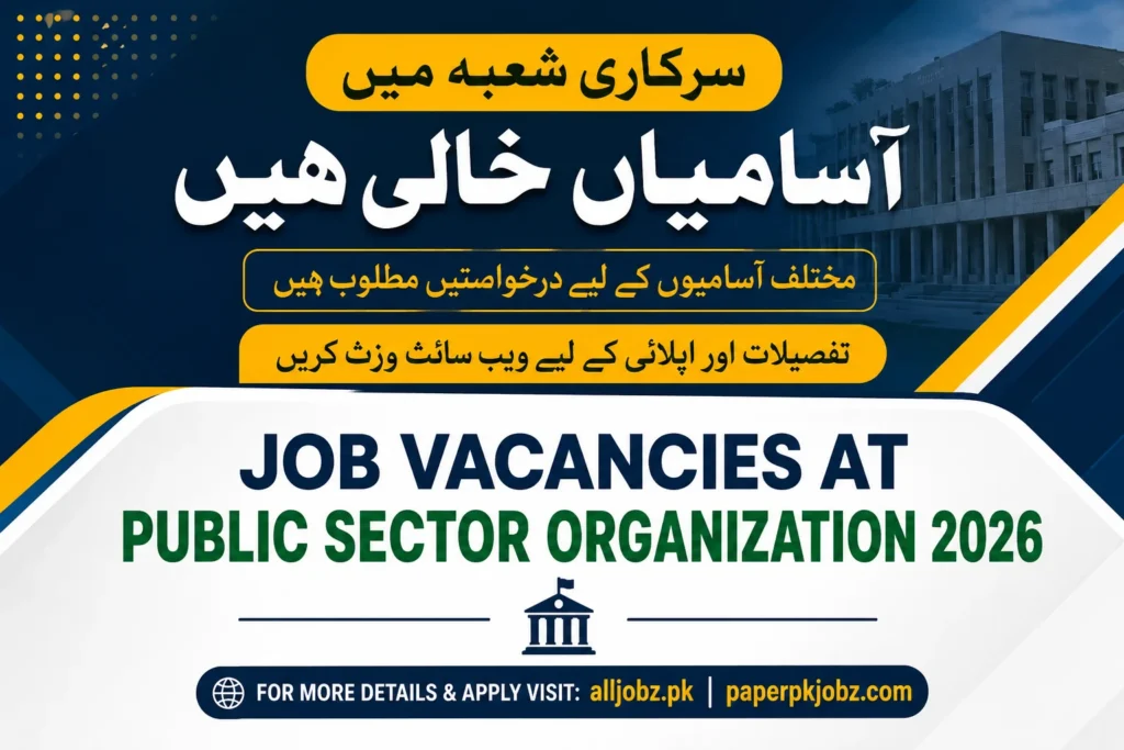 Public Sector Organization Jobs