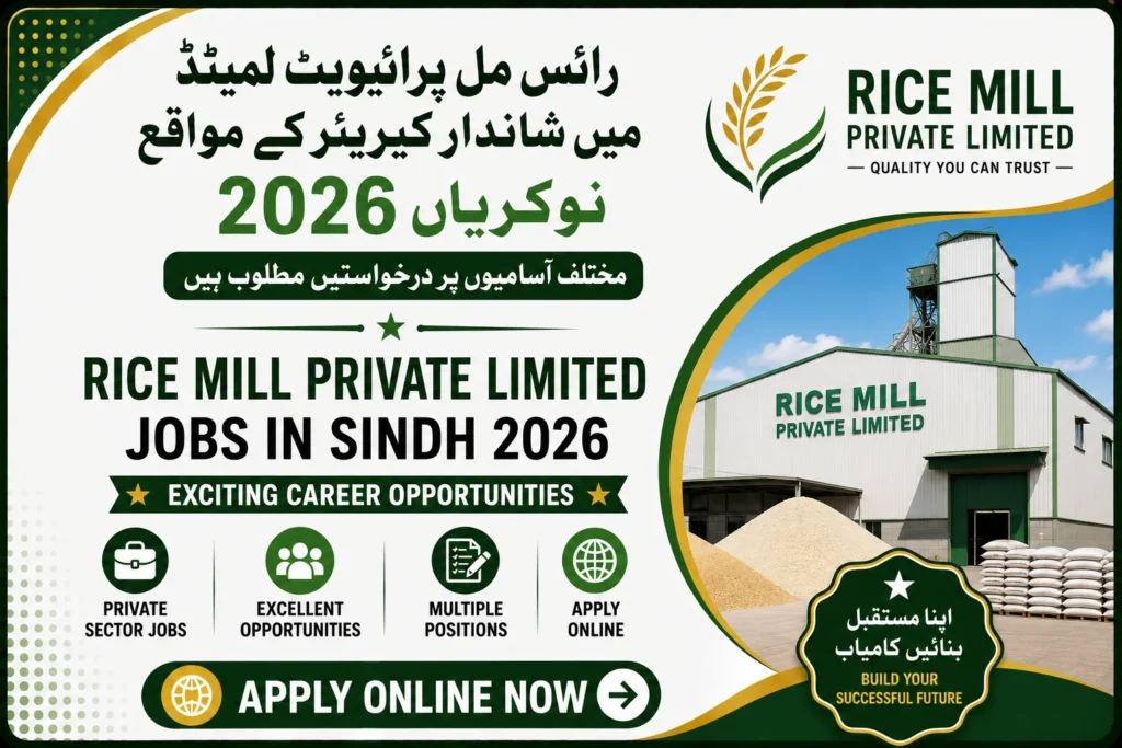 Rice Mill Jobs