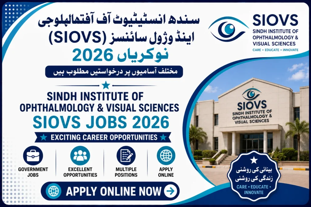 SIOVS Jobs