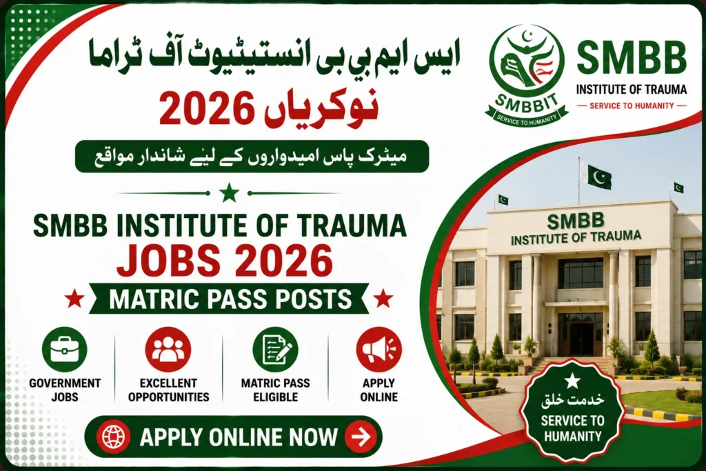 SMBB Institute of Trauma Jobs