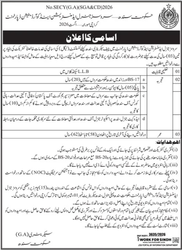 Services General Administration Job Vacancies 2026