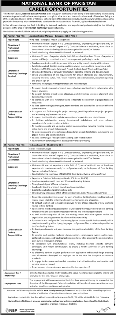 National Bank of Pakistan NBP Jobs 2026