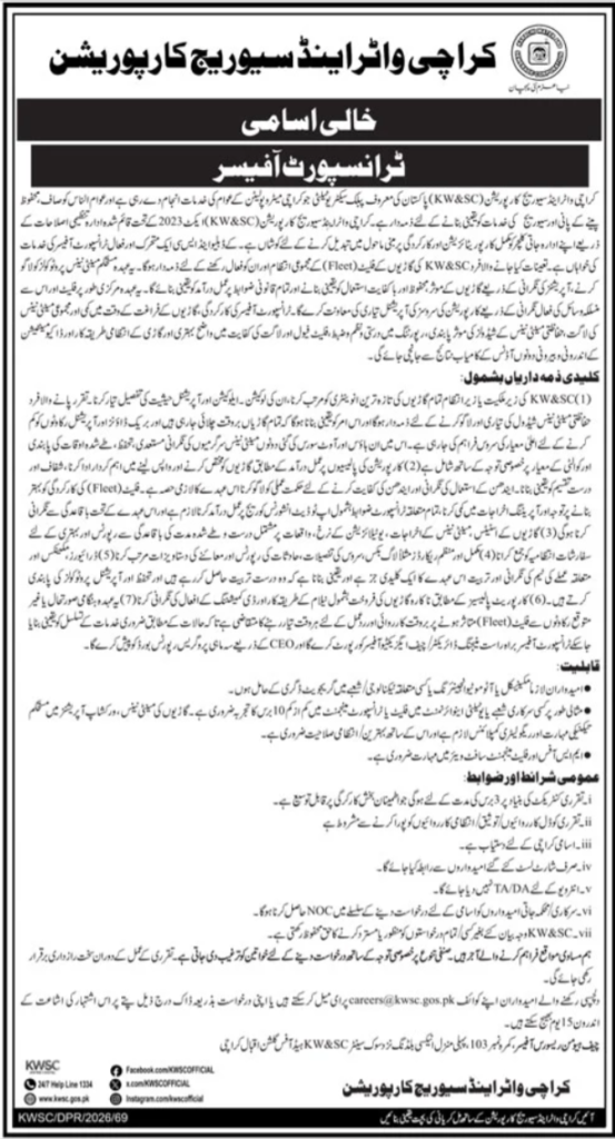 Karachi Water & Sewerage Corporation KWSC Jobs 2026
