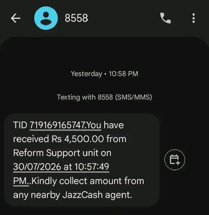 4500 Reform Support Unit SMS 2026