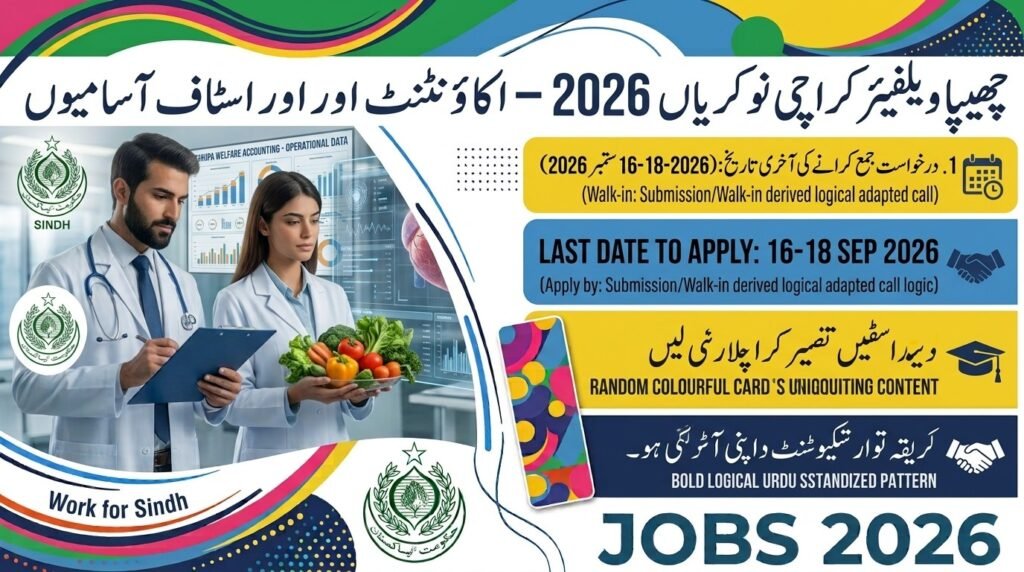 Chhipa Welfare Karachi Jobs 2026 – Accountant & Staff Vacancies