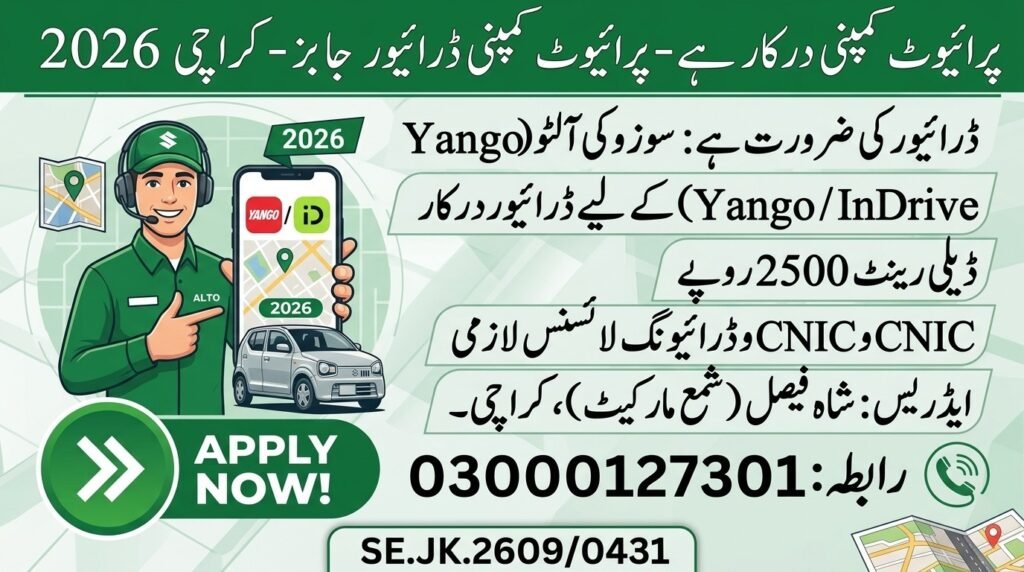 Private Company Driver Jobs Karachi 2026 Apply Now