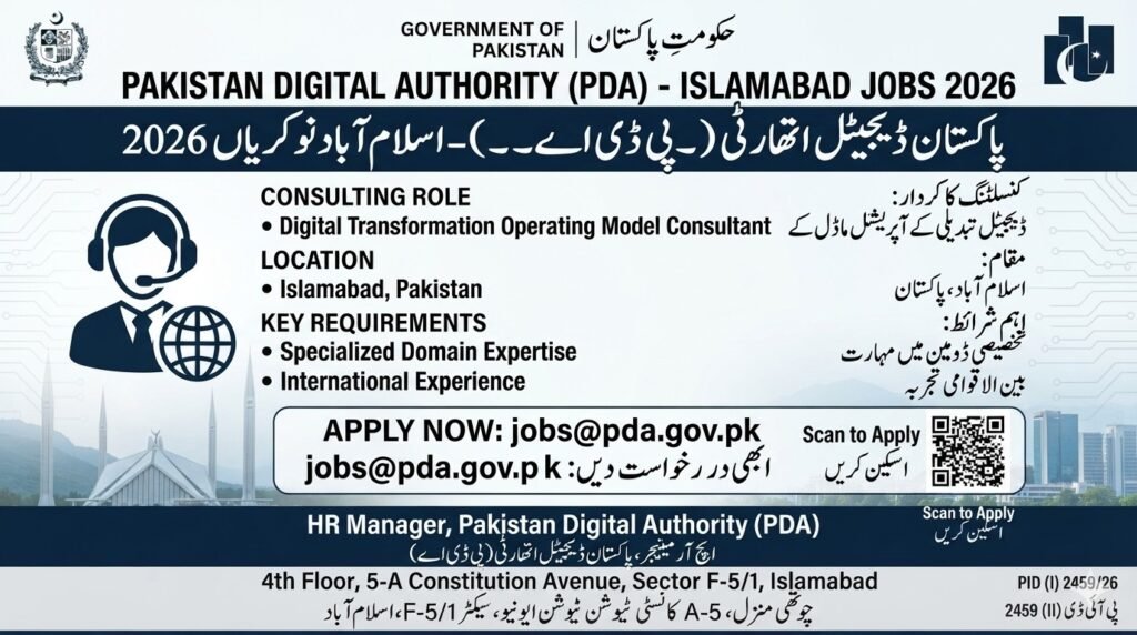 Pakistan Digital Authority PDA Islamabad Jobs 2026 – Consultant Vacancy