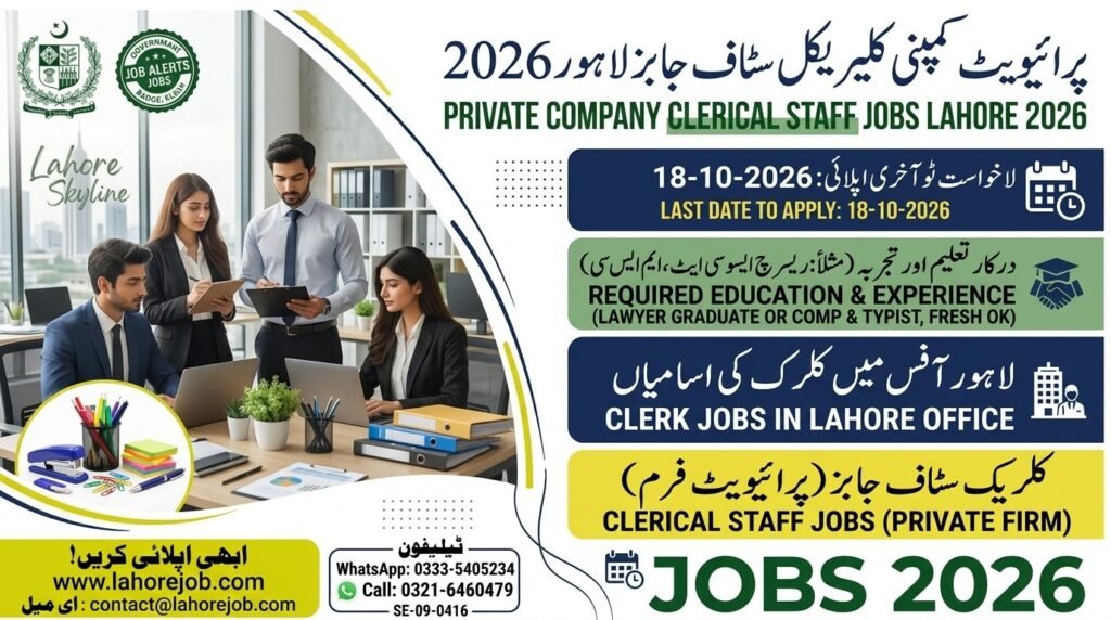 Private Company Clerical Staff Jobs Lahore 2026 Apply Now