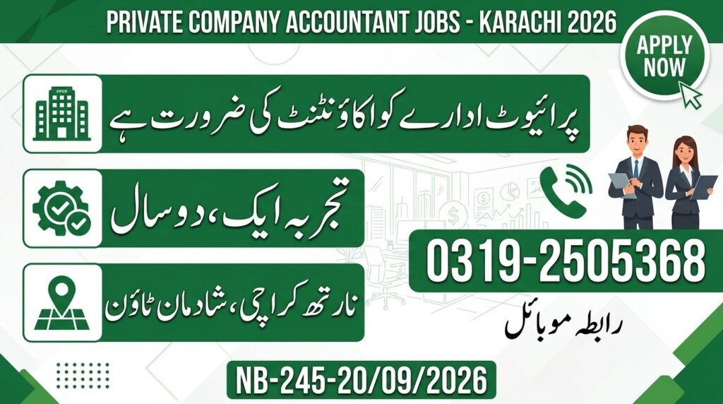 Private Company Accountant Jobs Karachi 2026 Apply Now