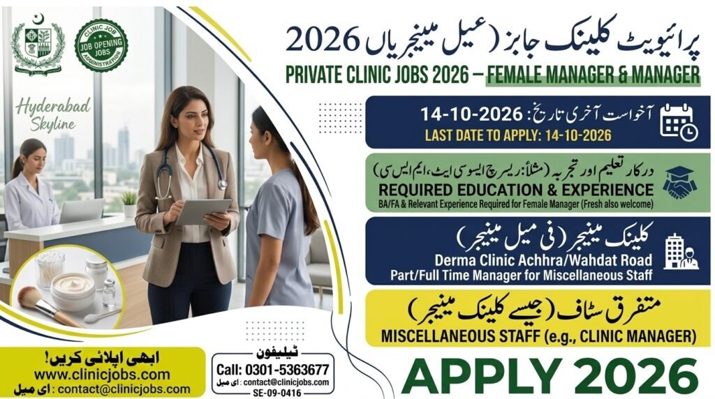 Private Clinic Jobs 2026 – Female Manager & Manager Apply Now