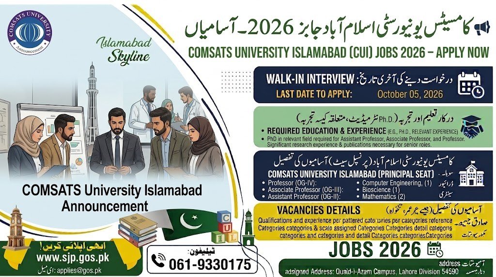 COMSATS University Islamabad Jobs 2026 Apply Now