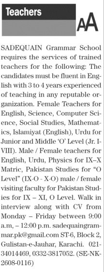 Sadequain Grammar School Jobs 2026 – Teaching Posts