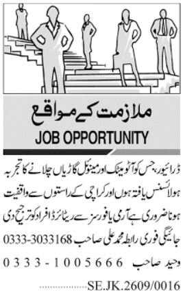 Latest Private Company Driving Posts 2026