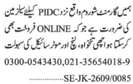 Garments Factory Sales Posts 2026
