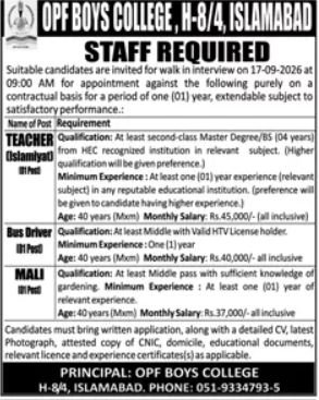 Latest OPF Boys College Jobs 2026 