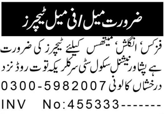 Peshawar National School Jobs 2026 – Teachers Jobs