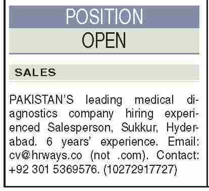 Medical Diagnostic Centre Jobs 2026 – Salesperson Jobs Sukkur