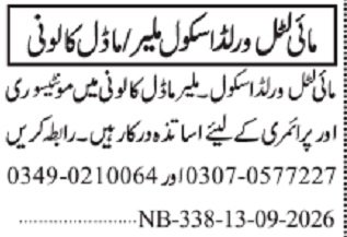 My Little World School Jobs 2026 – Latest Teaching Vacancies