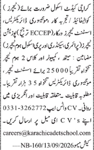 Cadet School Jobs 2026 – Latest Teaching Vacancies