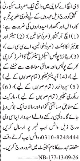Security Company Jobs 2026 Management Security Vacancies