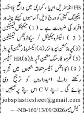 Plastic Packaging Manufacturing Company Industrial Jobs 2026