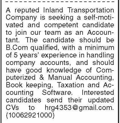 Logistics & Transportation Company Jobs 2026  Accountant 