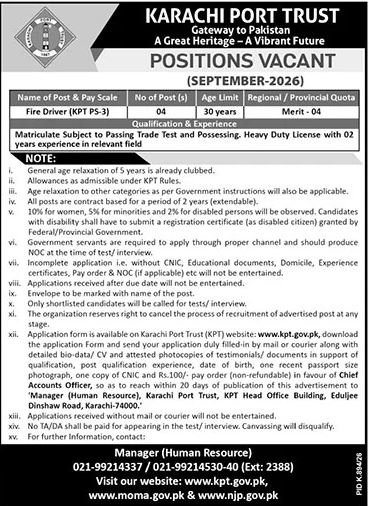 Karachi Port Trust Jobs 2026 Fire Driver Vacancies 