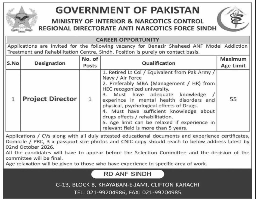 Ministry of Interior and Narcotics Control Management Jobs 2026