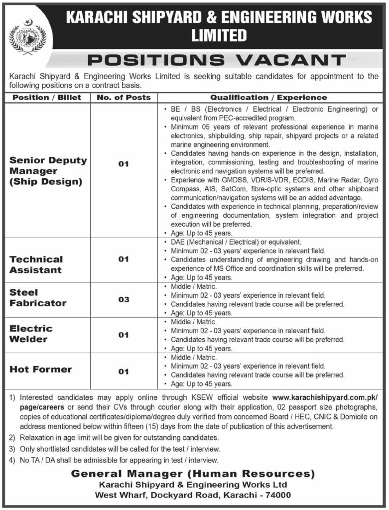 Karachi Shipyard and Engineering Works Limited Jobs 2026