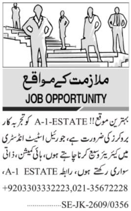 A-1 Estate Jobs 2026 – Latest Real Estate Broker & Agent Vacancies