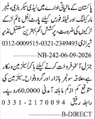 Latest Marketing Company Jobs 2026