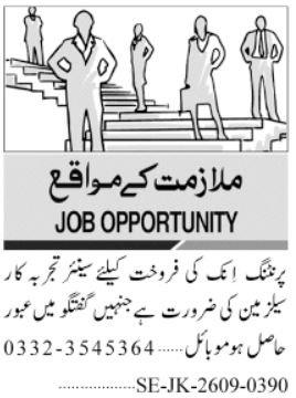Printing & Packaging Co Sales Jobs 2026