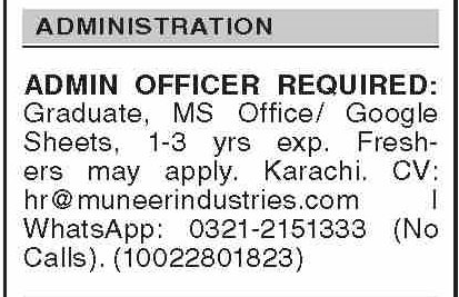 Muneer Industries Jobs 2026