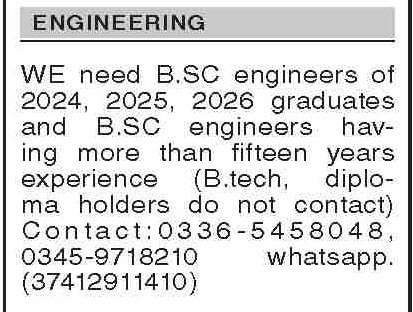 Engineering Company Engineer Jobs Karachi 202