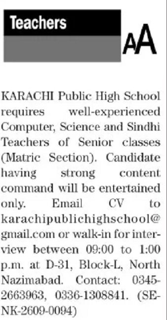 Public High School Jobs 2026 – Latest Teaching Vacancies