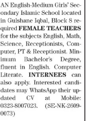 English-Medium Girls' Secondary Islamic School Teaching Jobs
