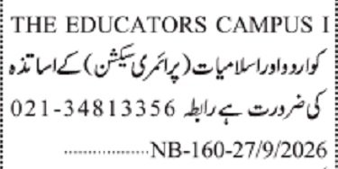 The Educators Jobs 2026 – Latest Teaching Vacancies
