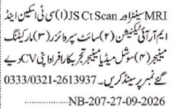 Latest Hospital Clinic Medical Posts 2026