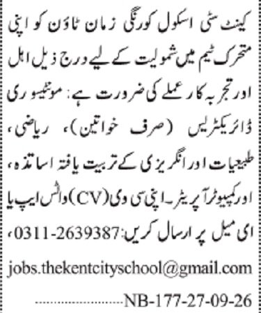 The Kent City School Jobs 2026