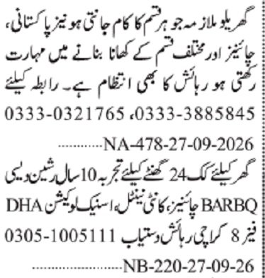 House Jobs 2026 Chinese Cook, BBQ Cook & Chef