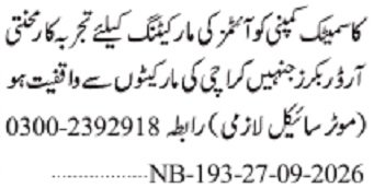 Cosmetics Company Sales Jobs 2026