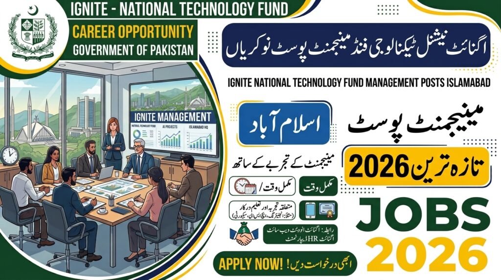 Ignite National Technology Fund Management Posts Islamabad 2026