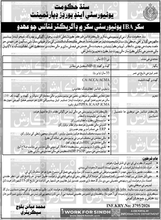 Government Sindh Universities and Boards Department Jobs 2026